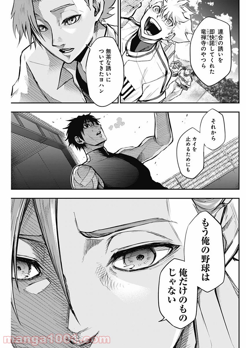 P7