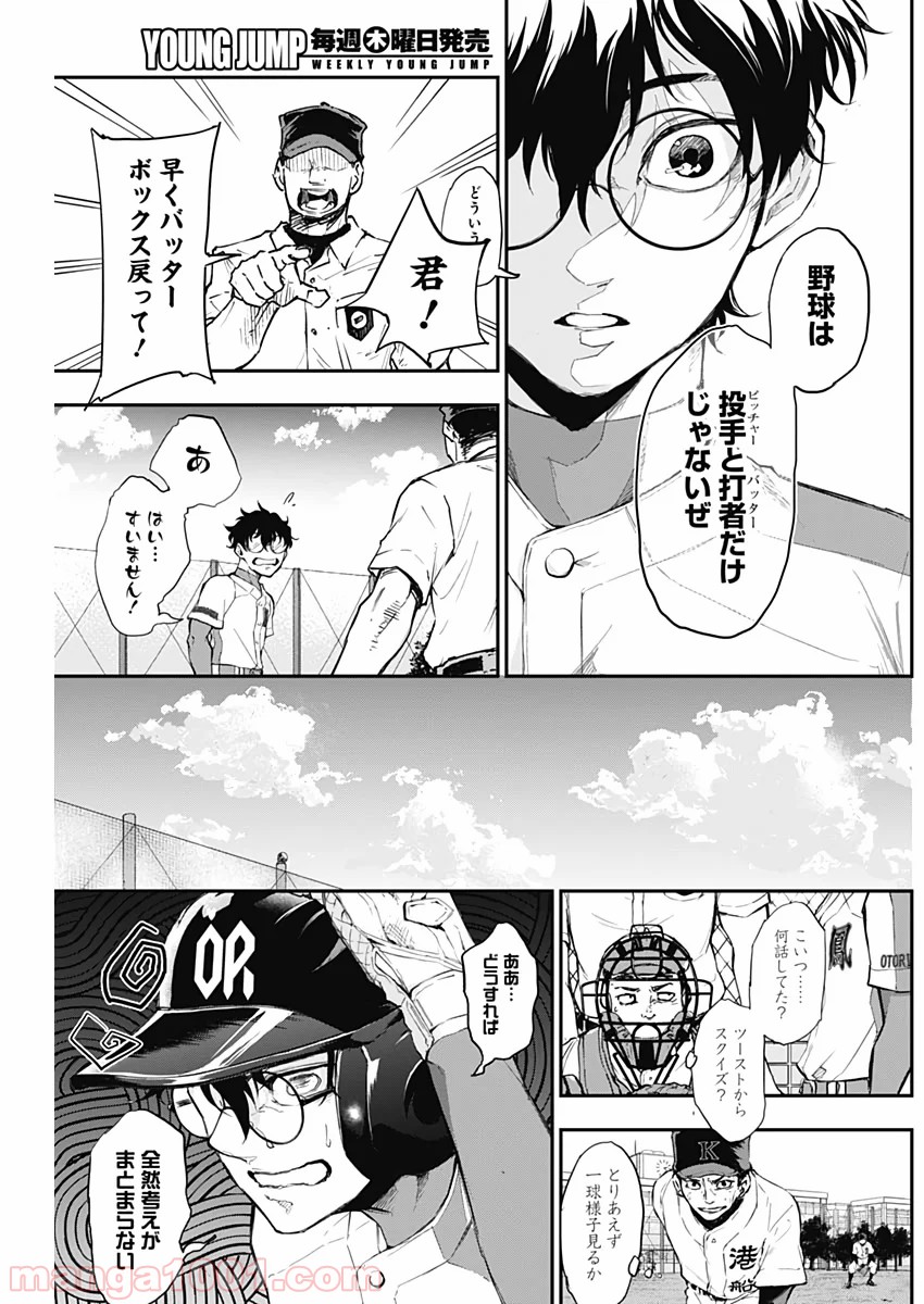 P10