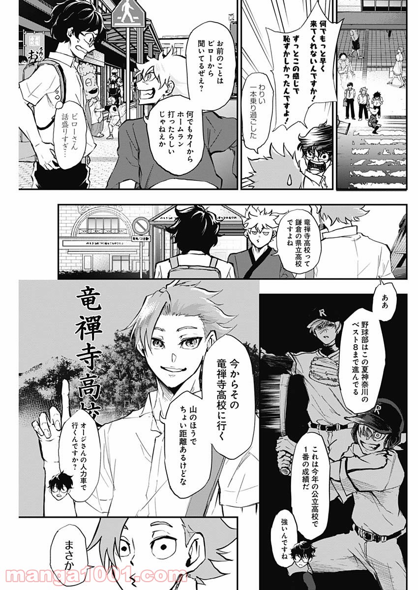 P5