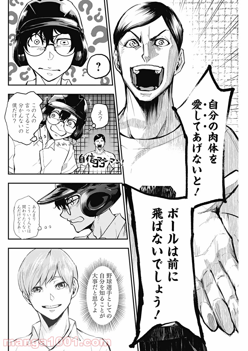 P4