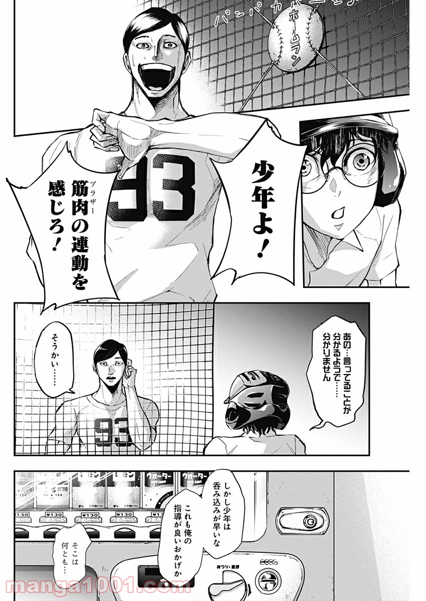 P8