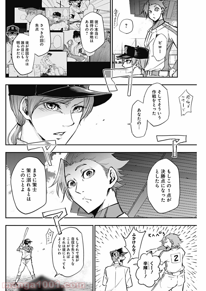 P4