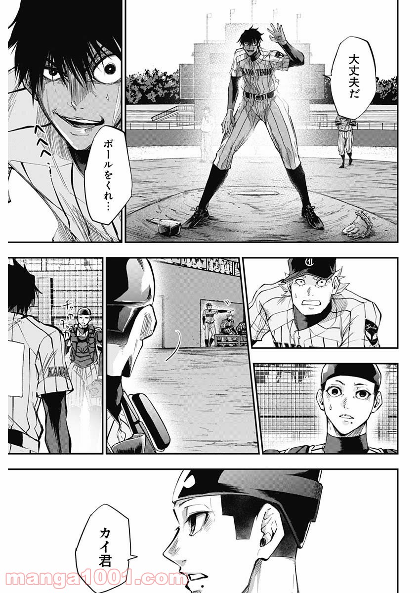 P9