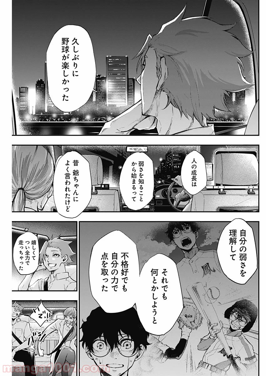 P13
