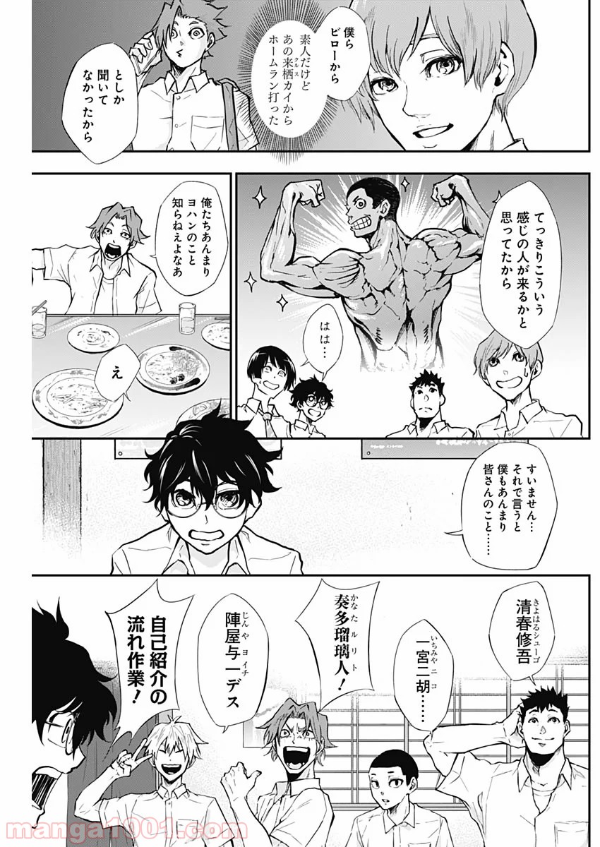 P5