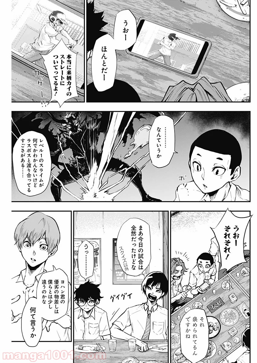 P7