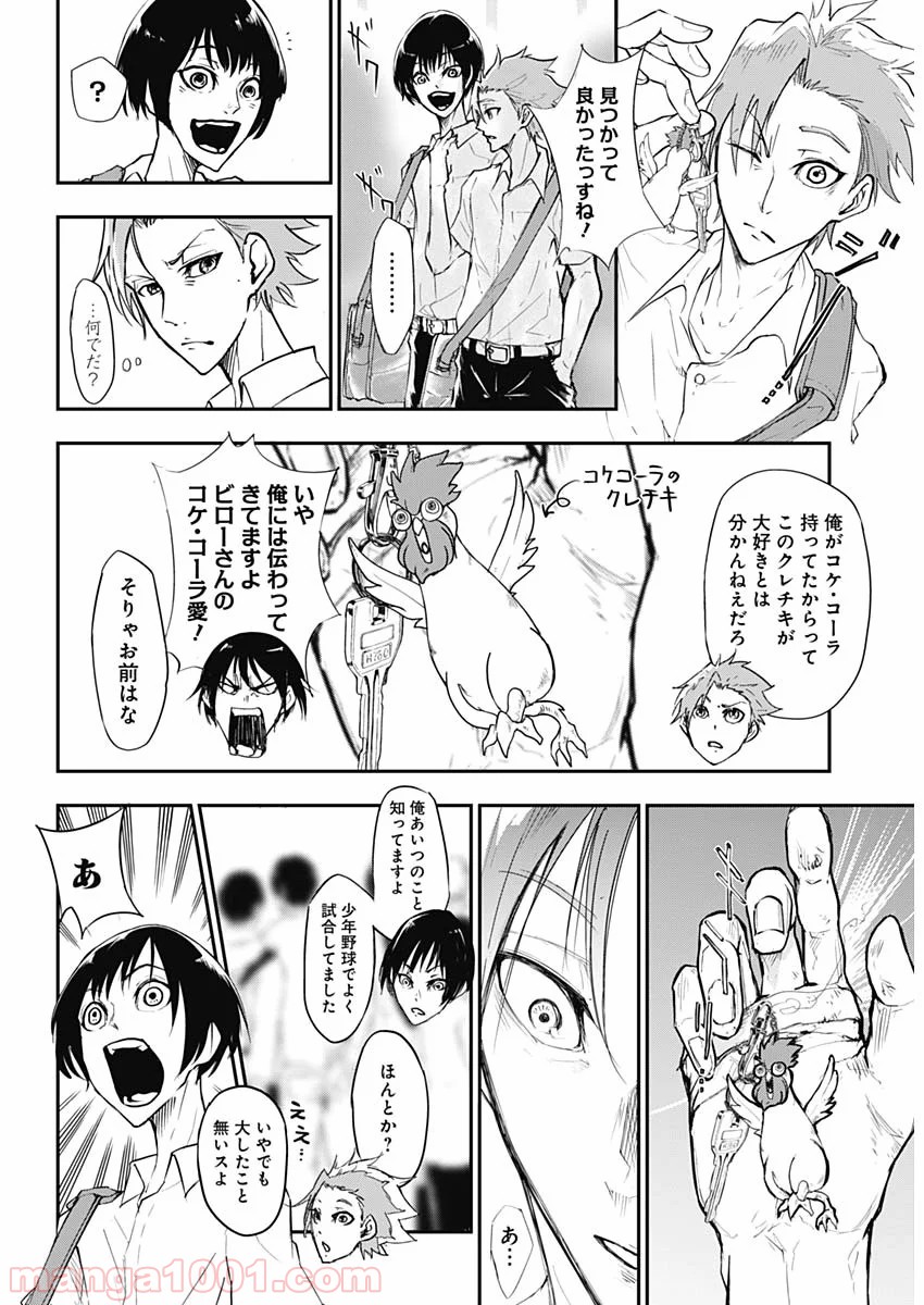 P19