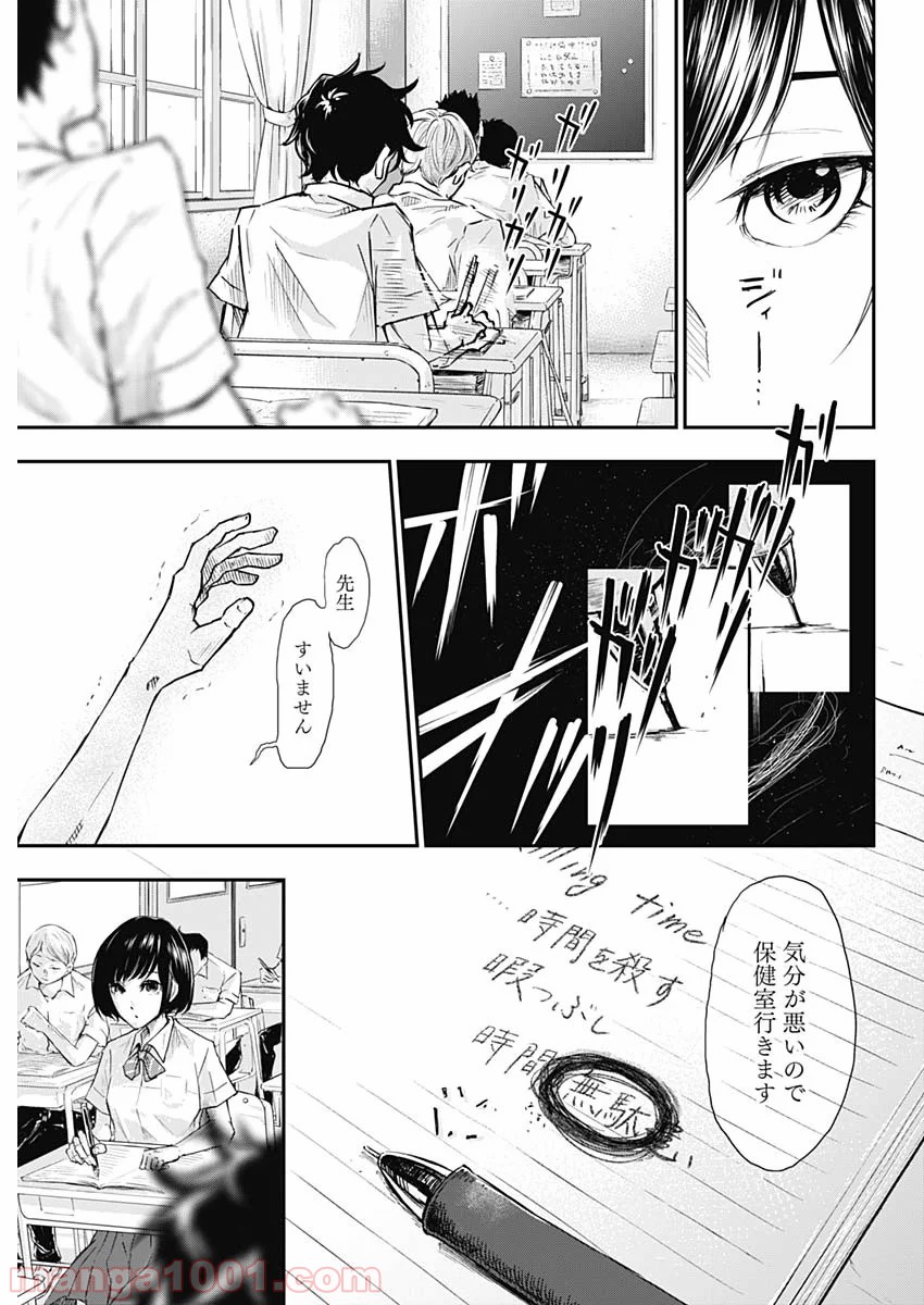 P26