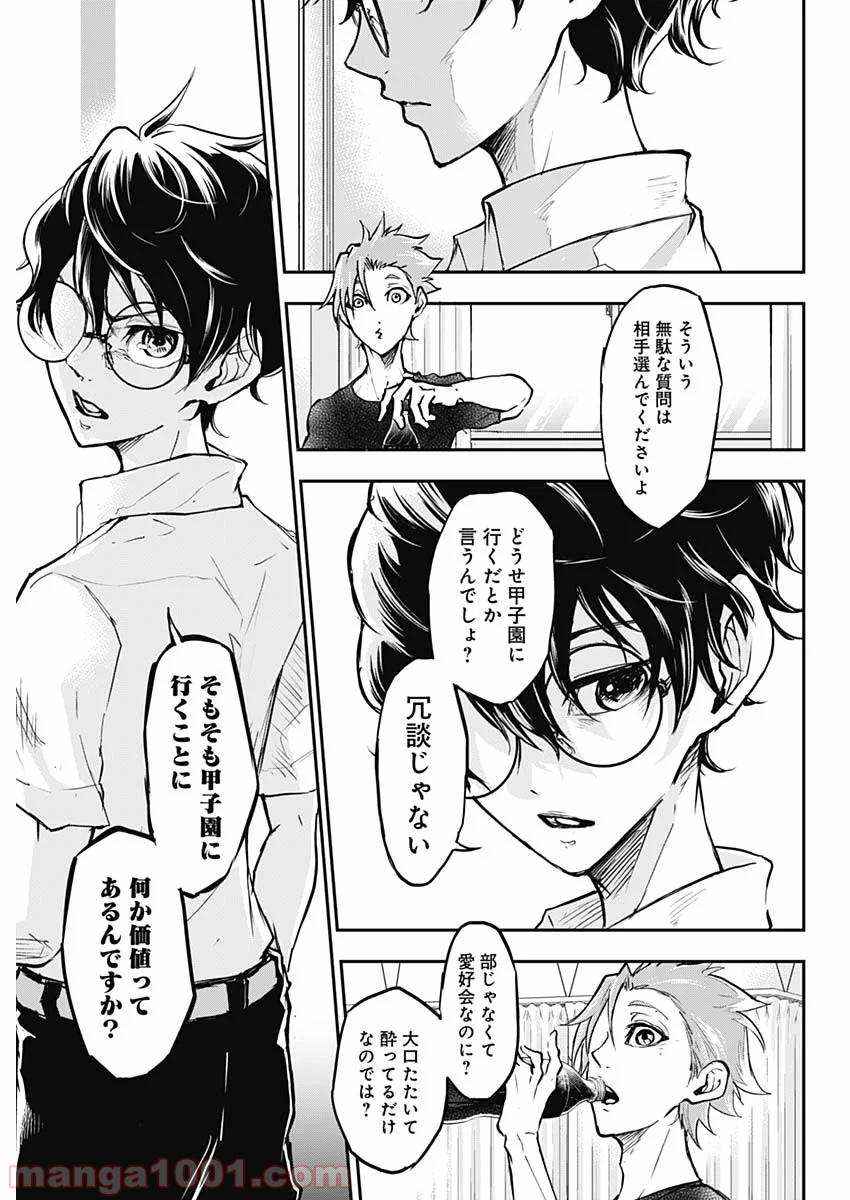 P32