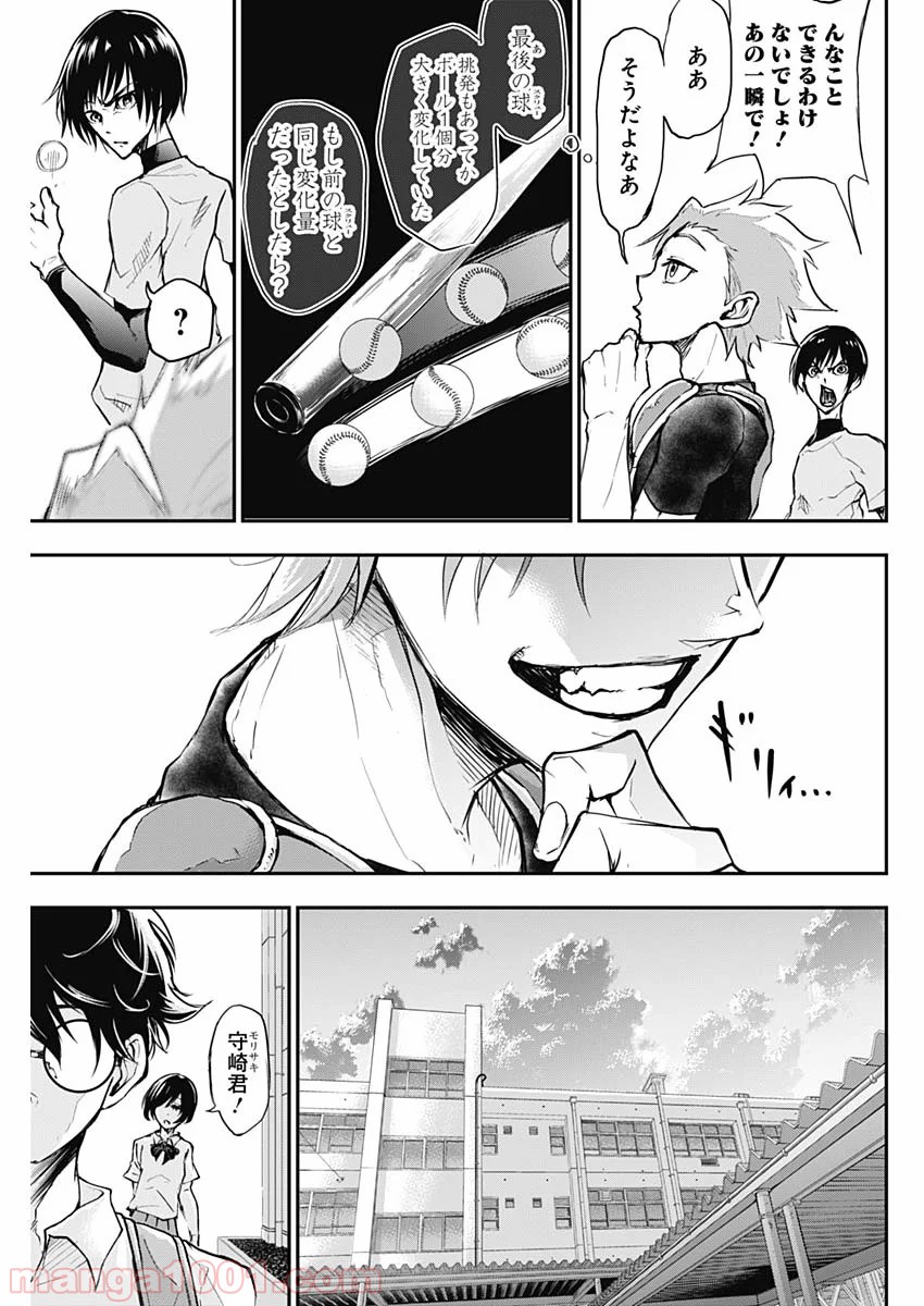 P58