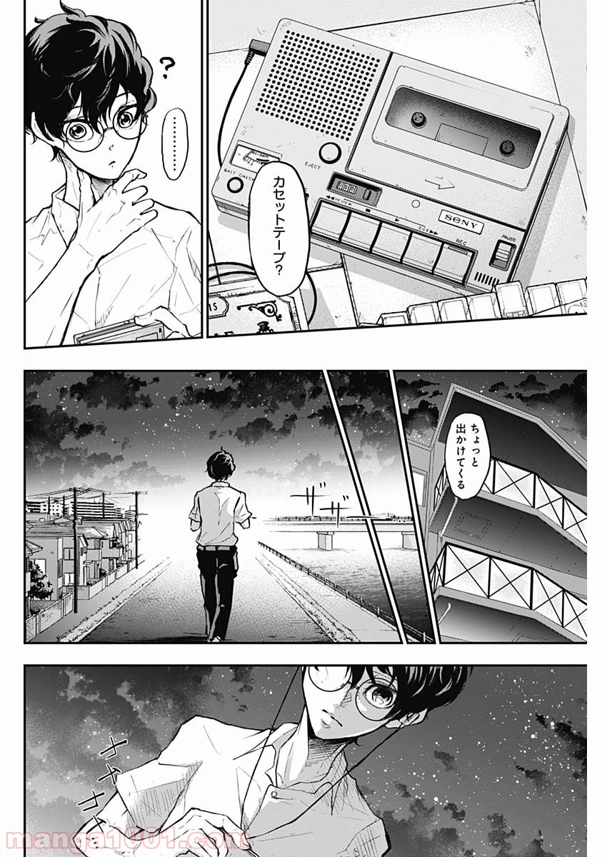 P61