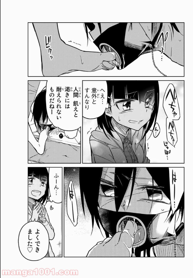 P11