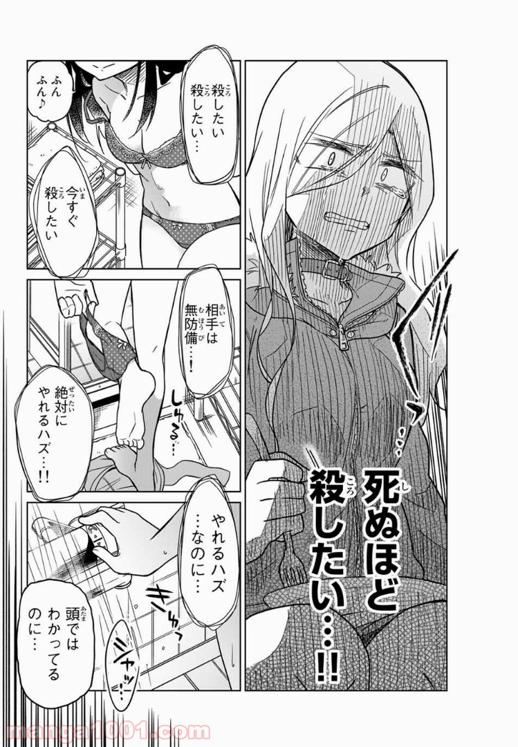 P10