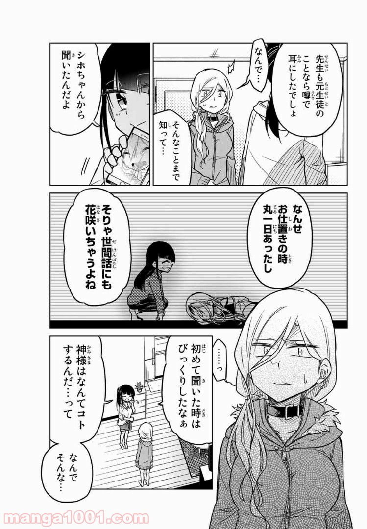 P3