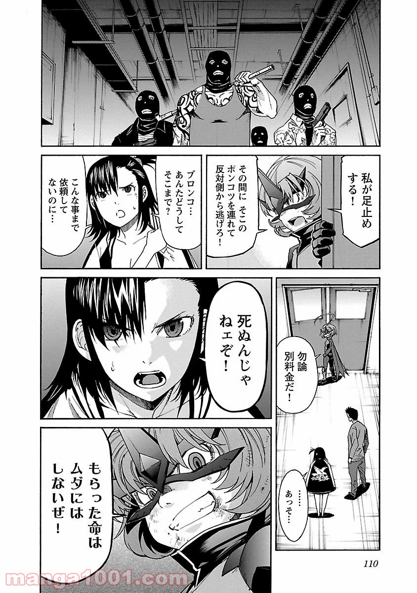 P12