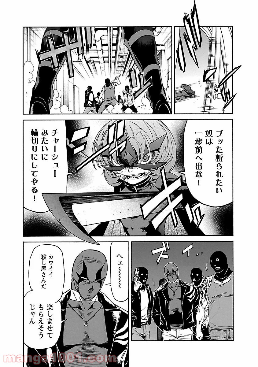P13