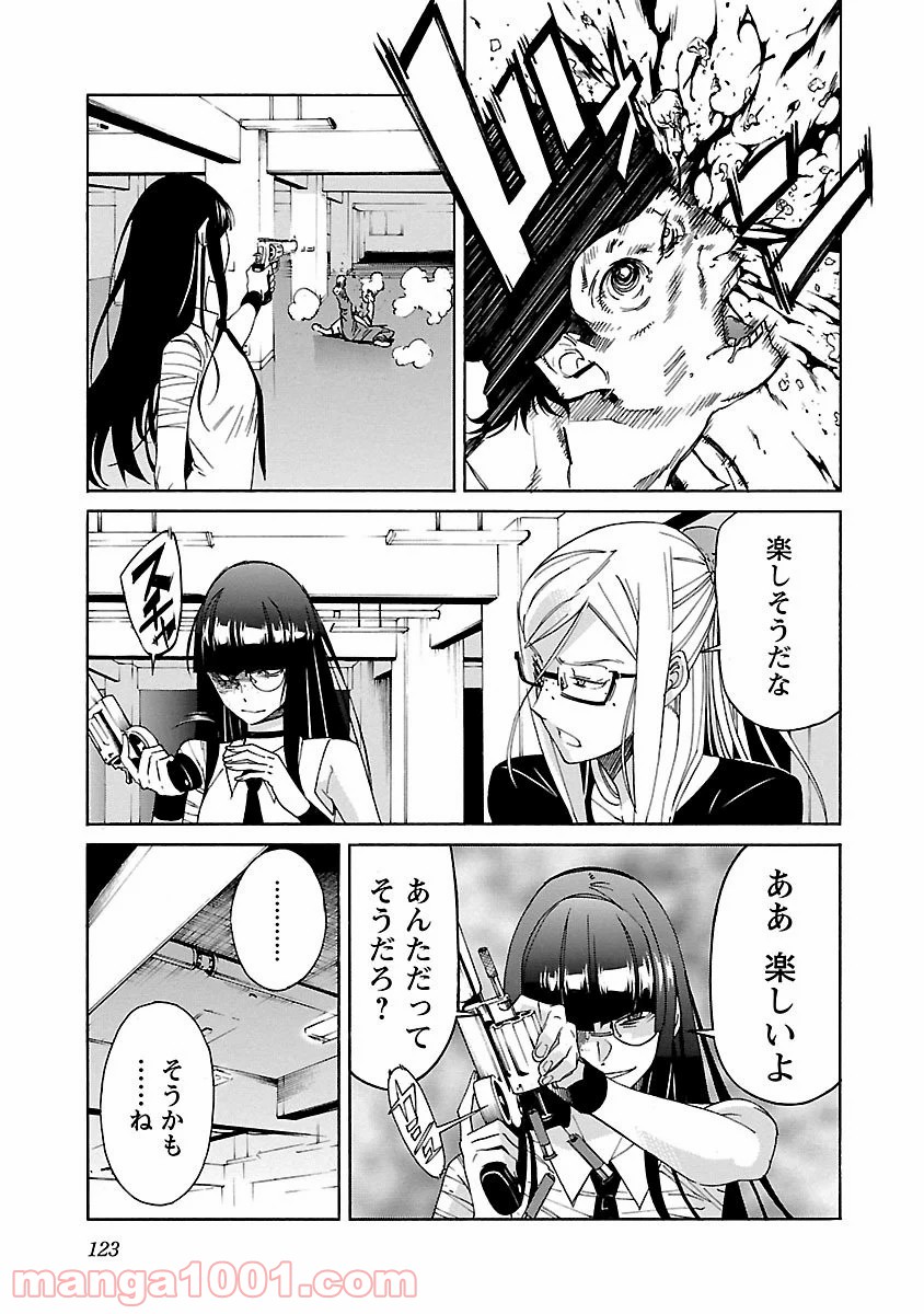 P25