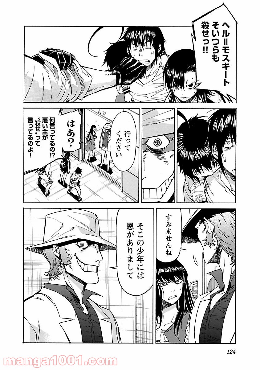 P26