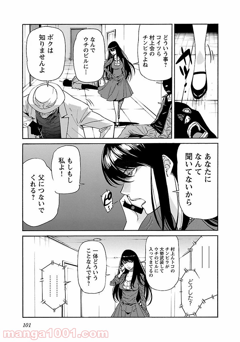 P3
