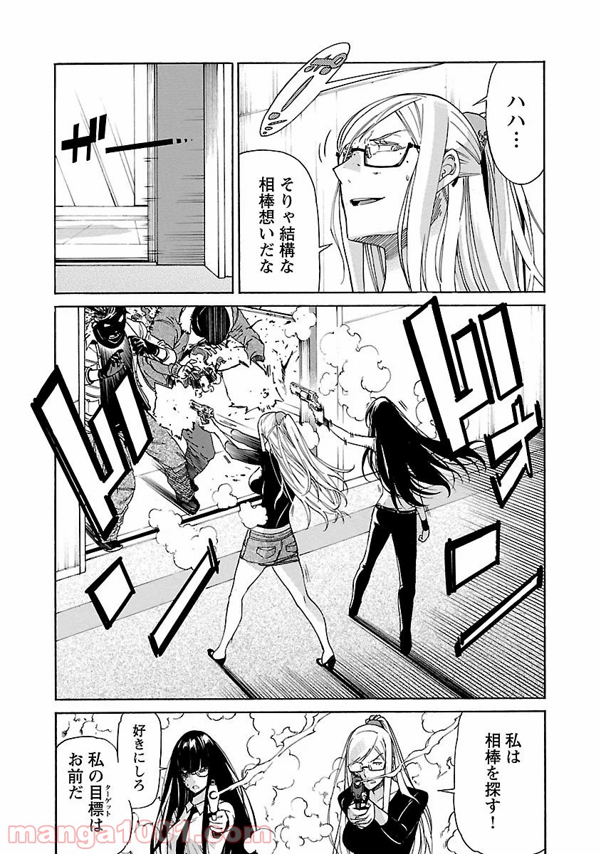 P8