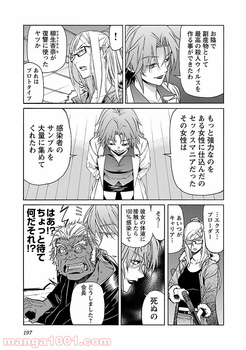 P23