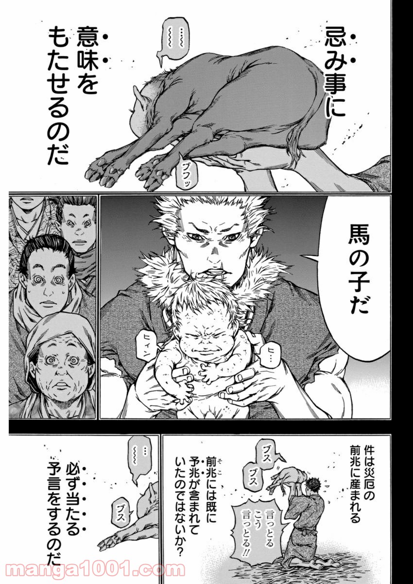 P17