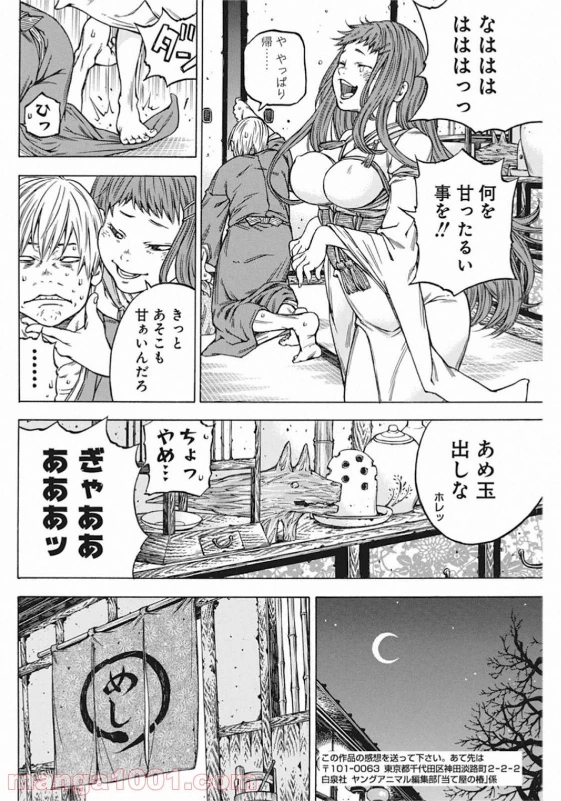 P12