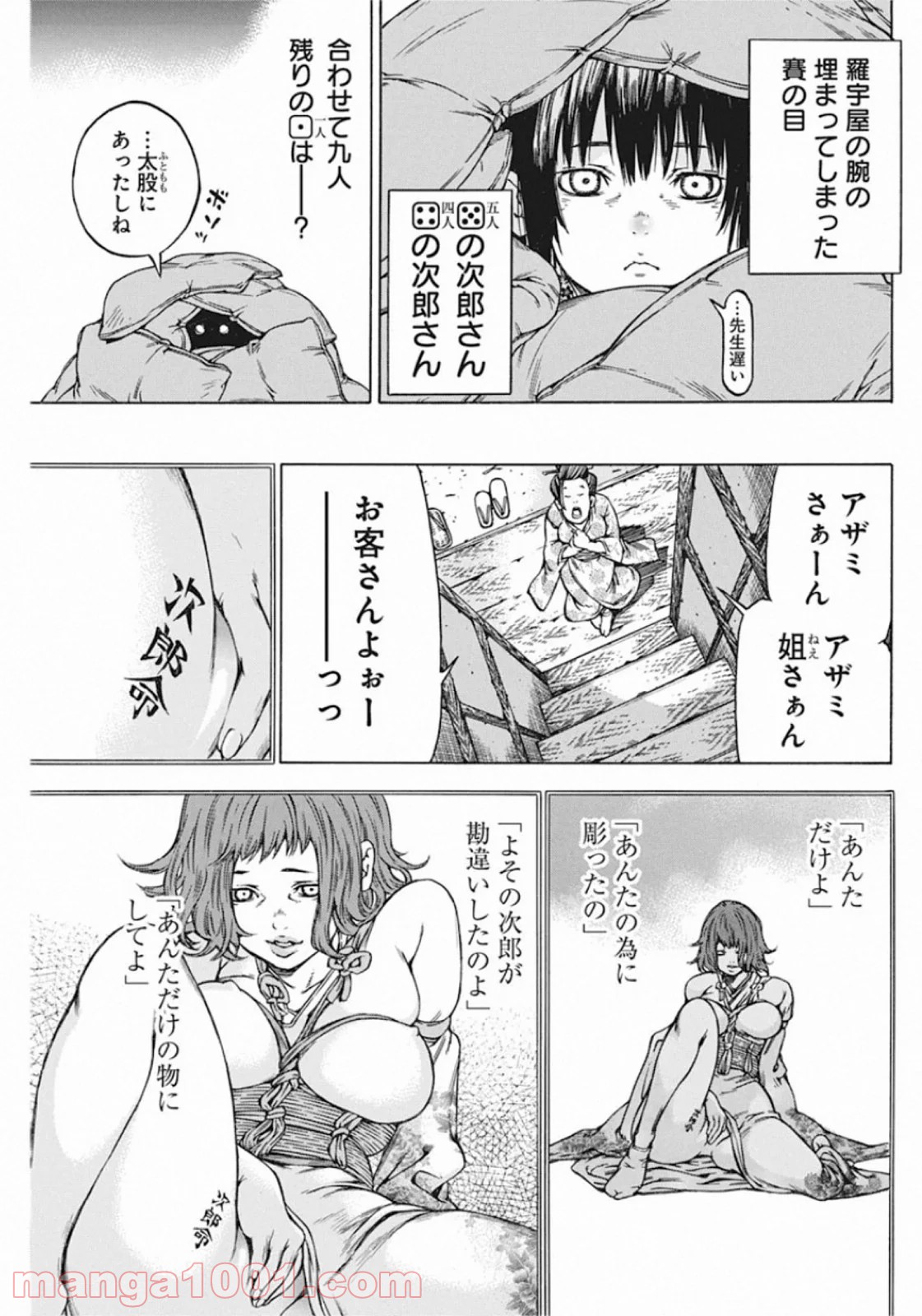 P17