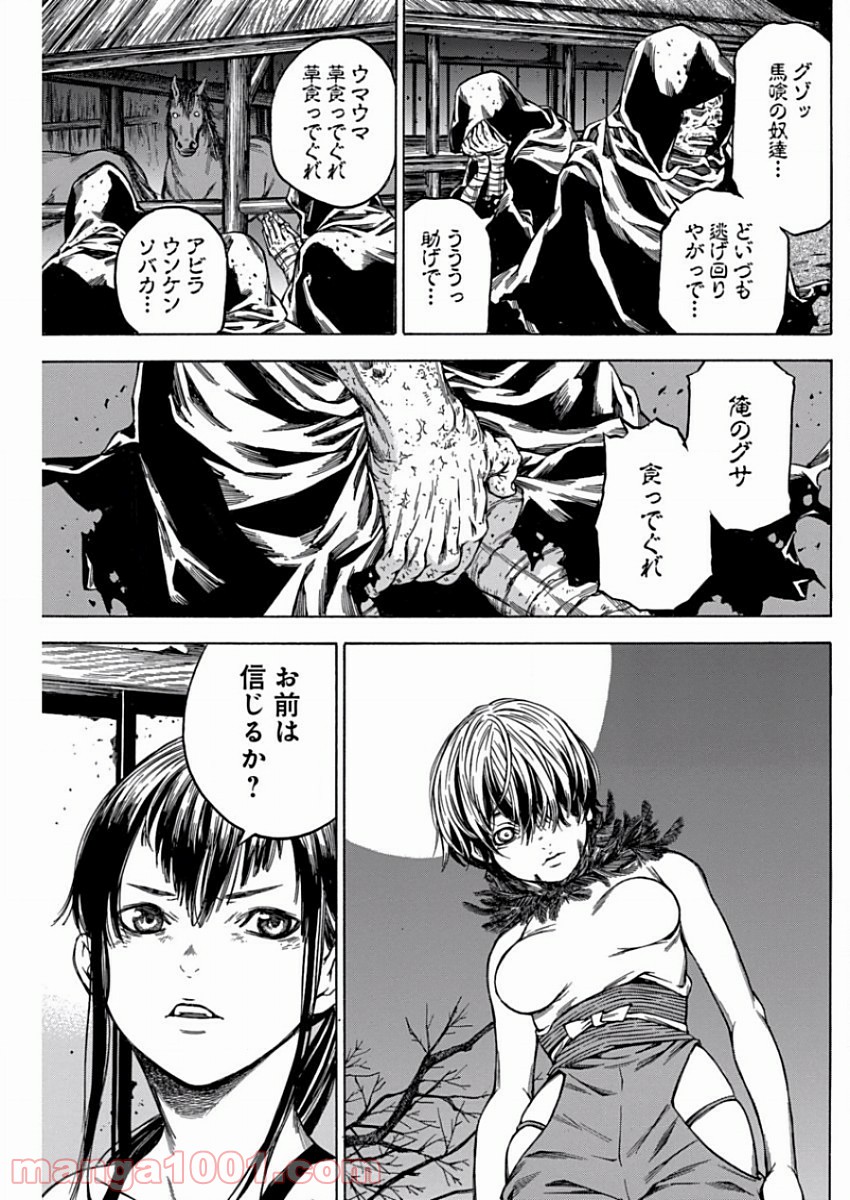 P21