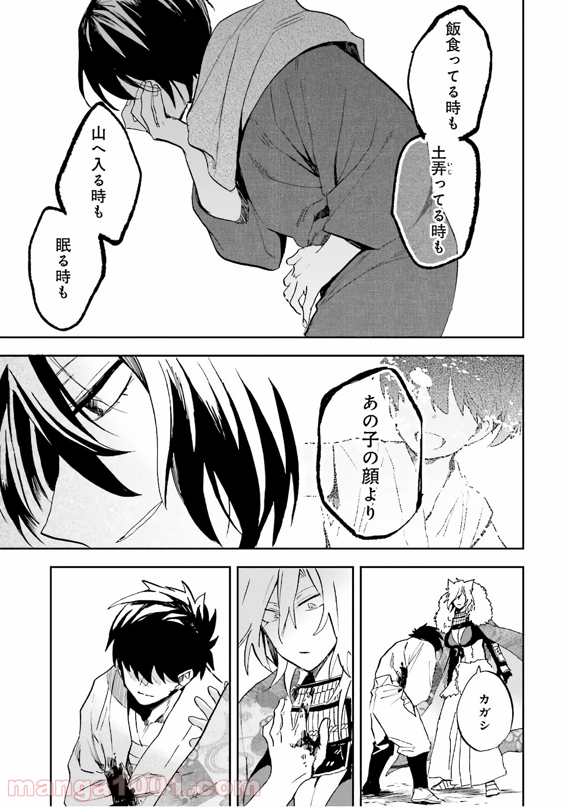 P13