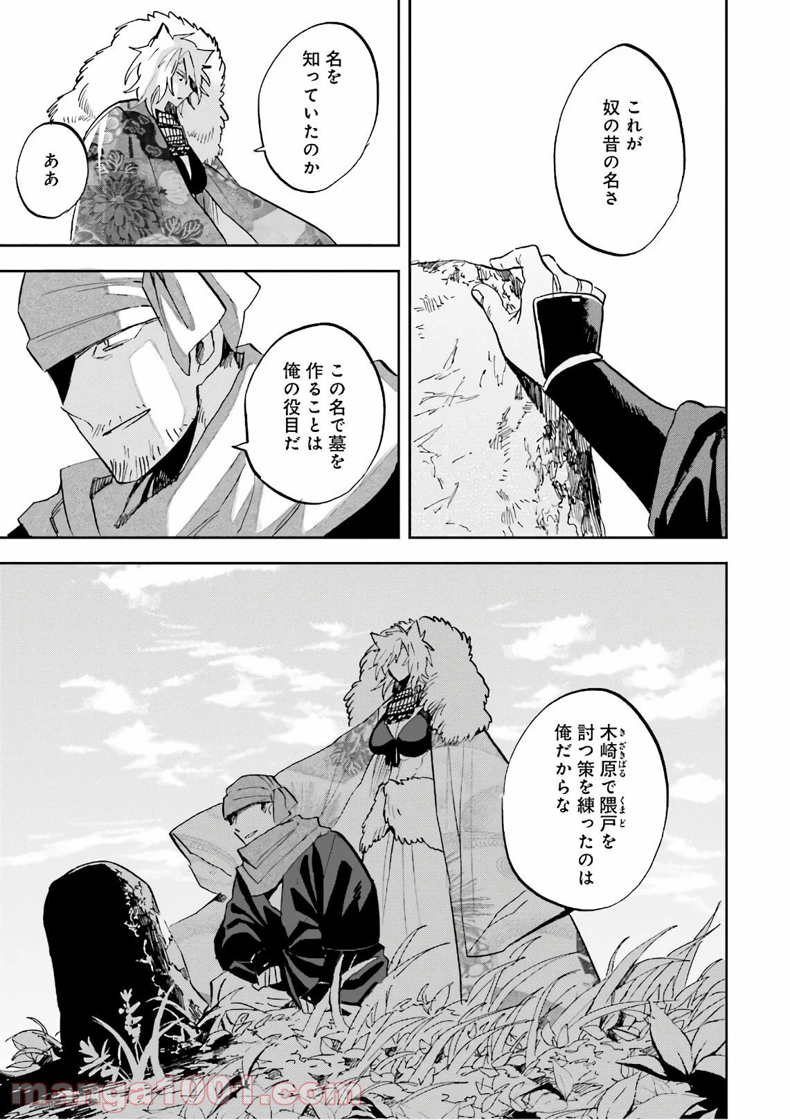 P25
