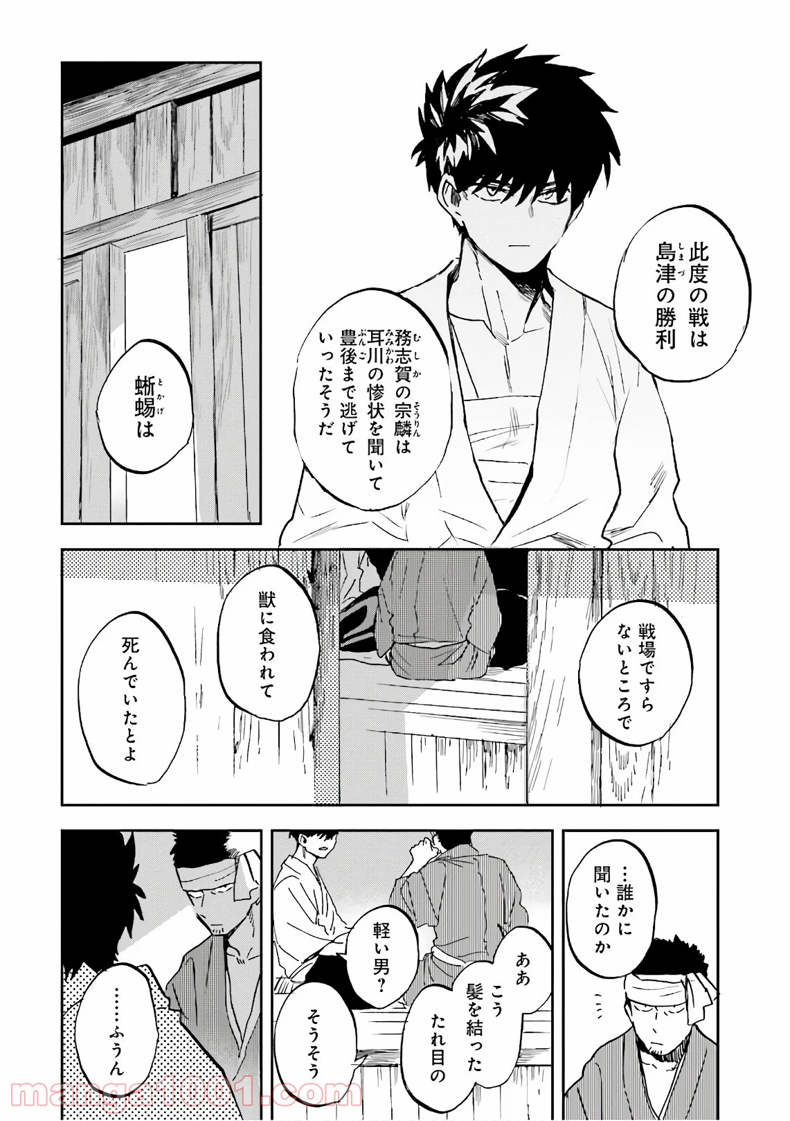 P6