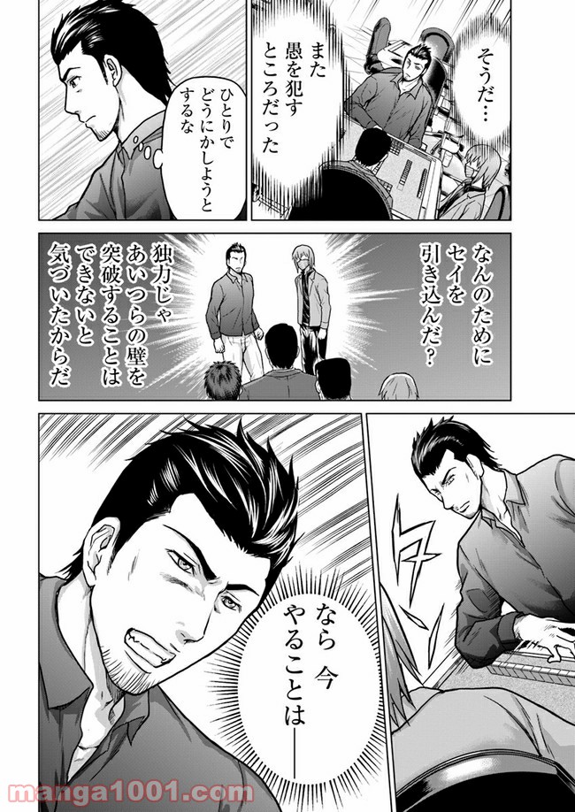 P18