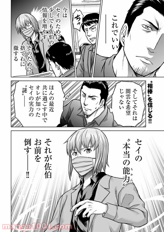 P20