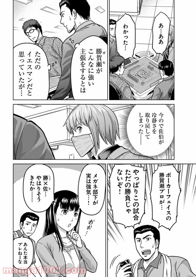 P14