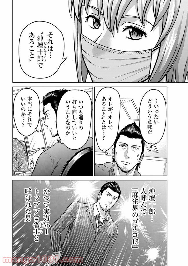 P16