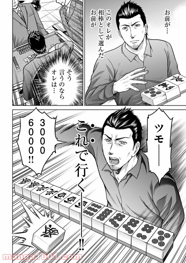 P20