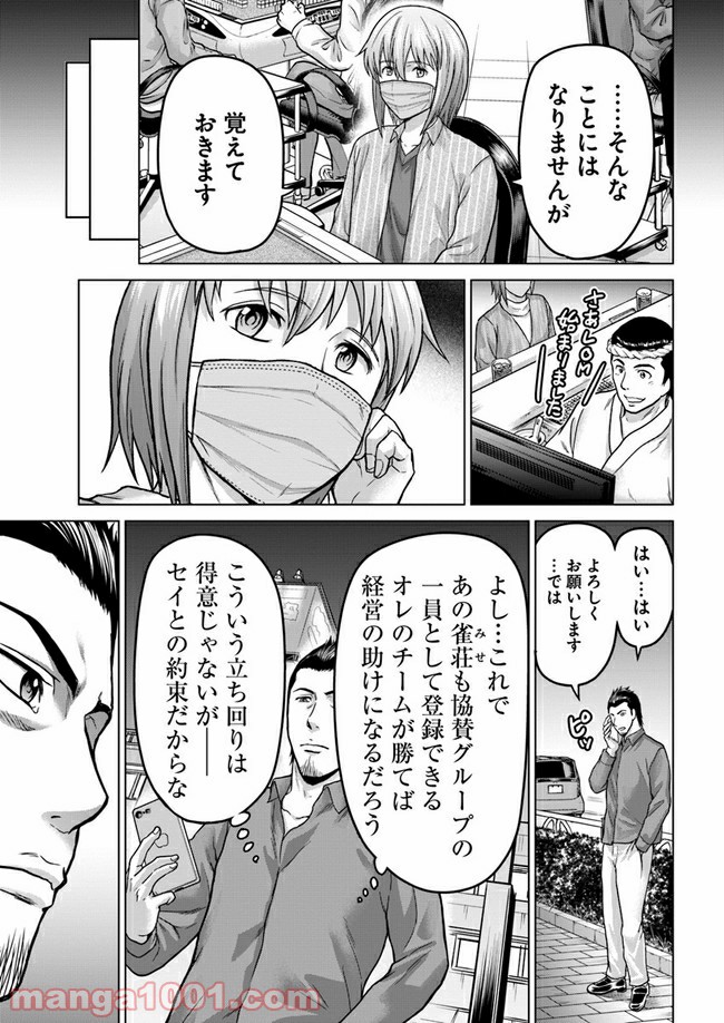 P18