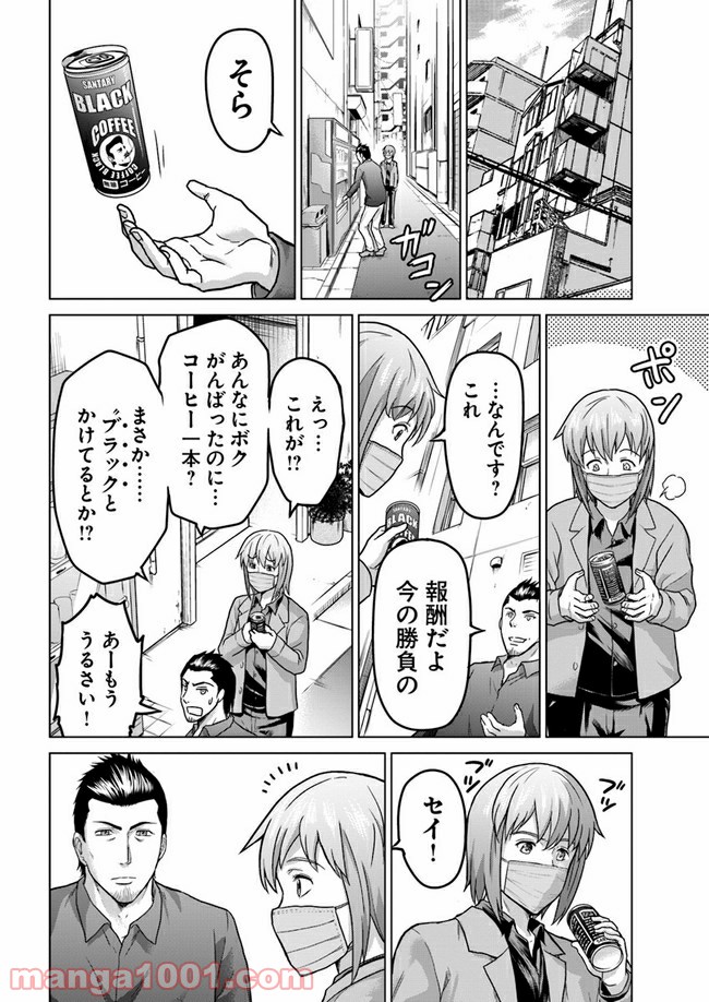P25