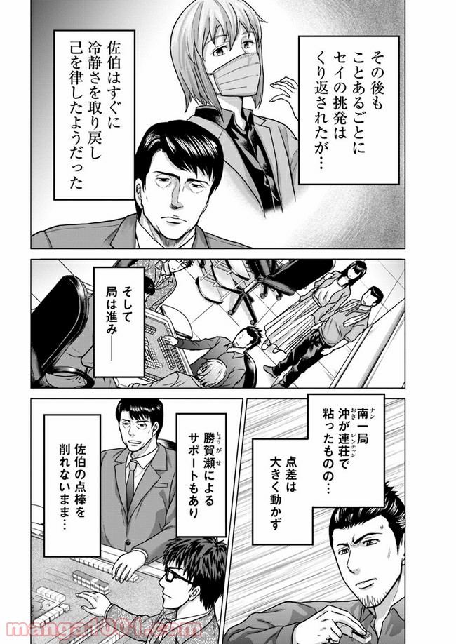 P14