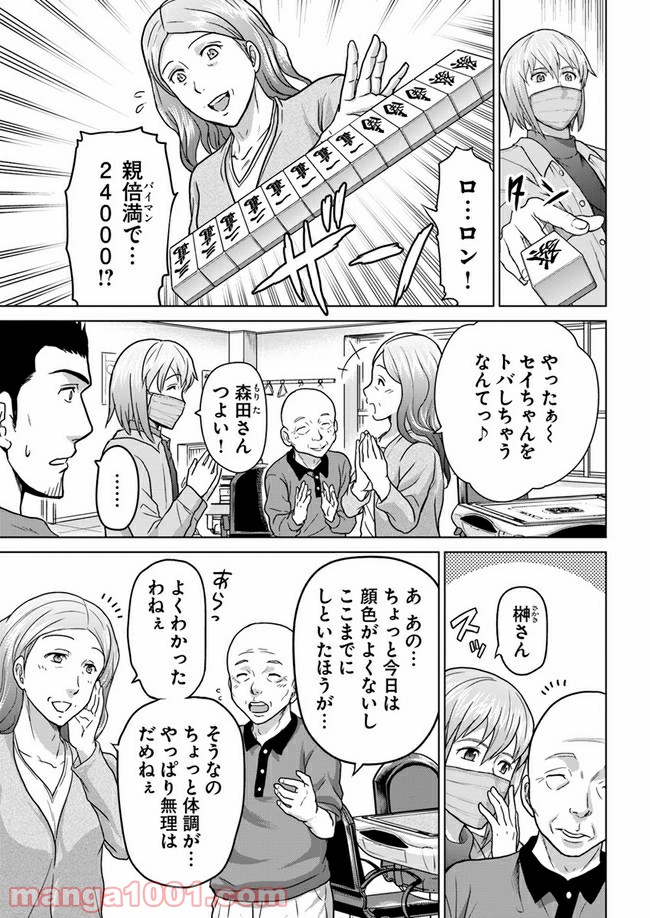 P3