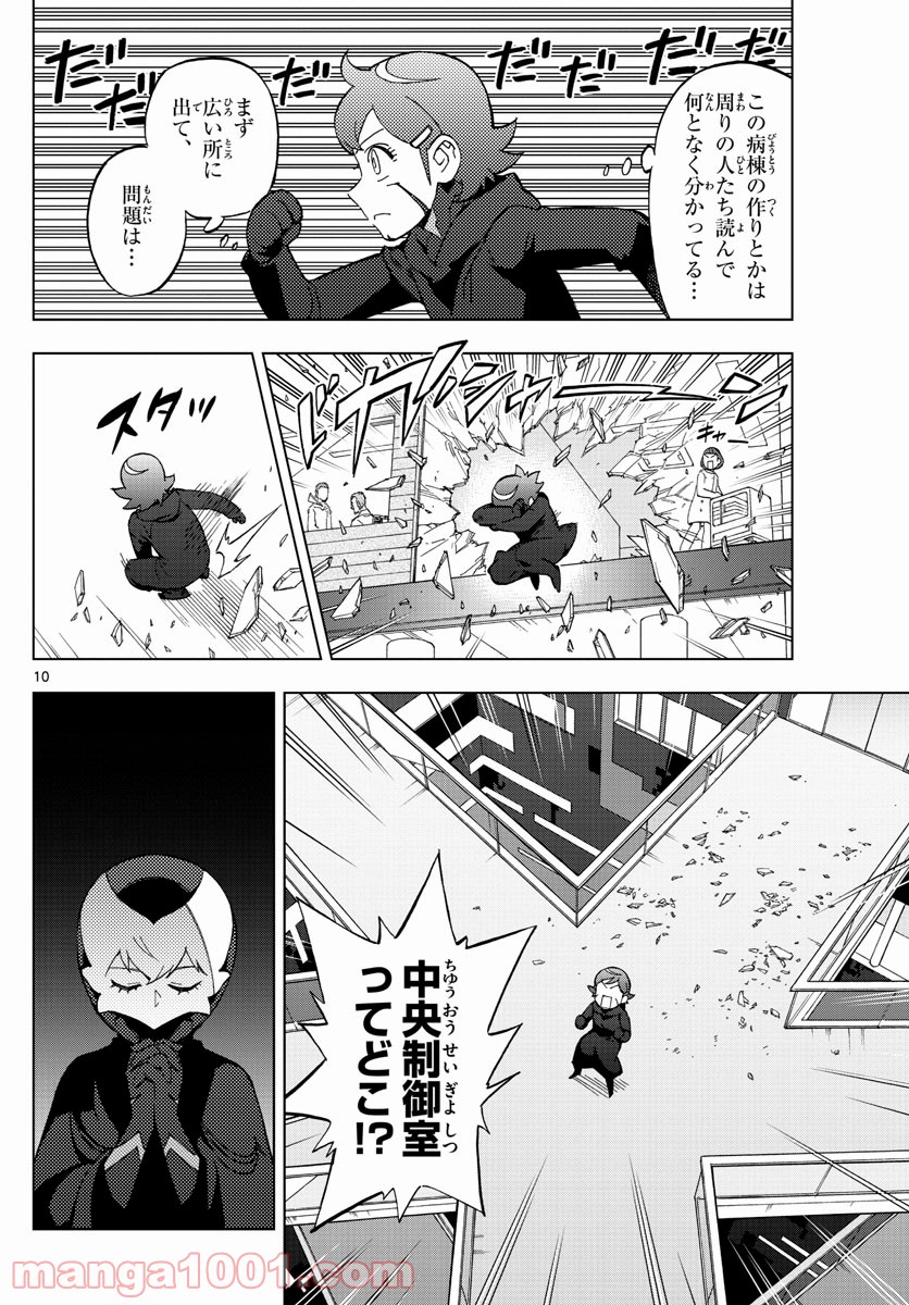 P10