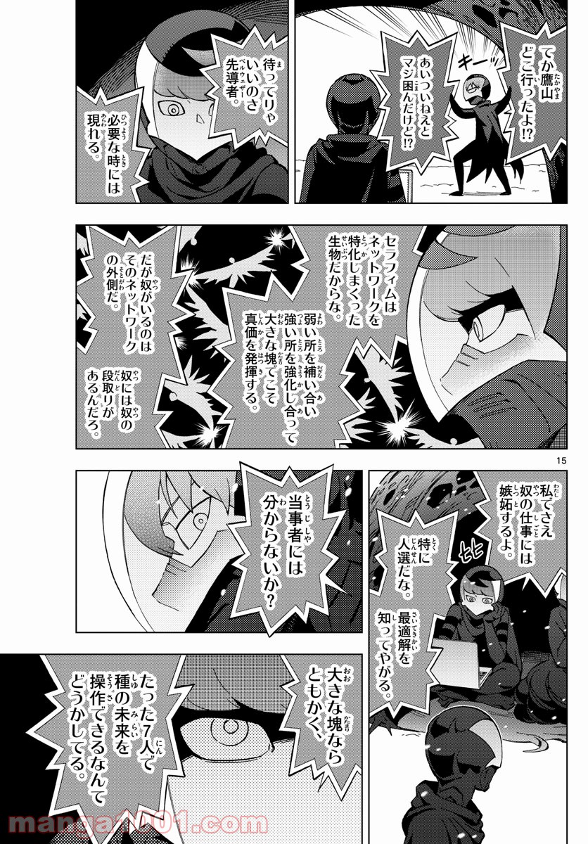 P15