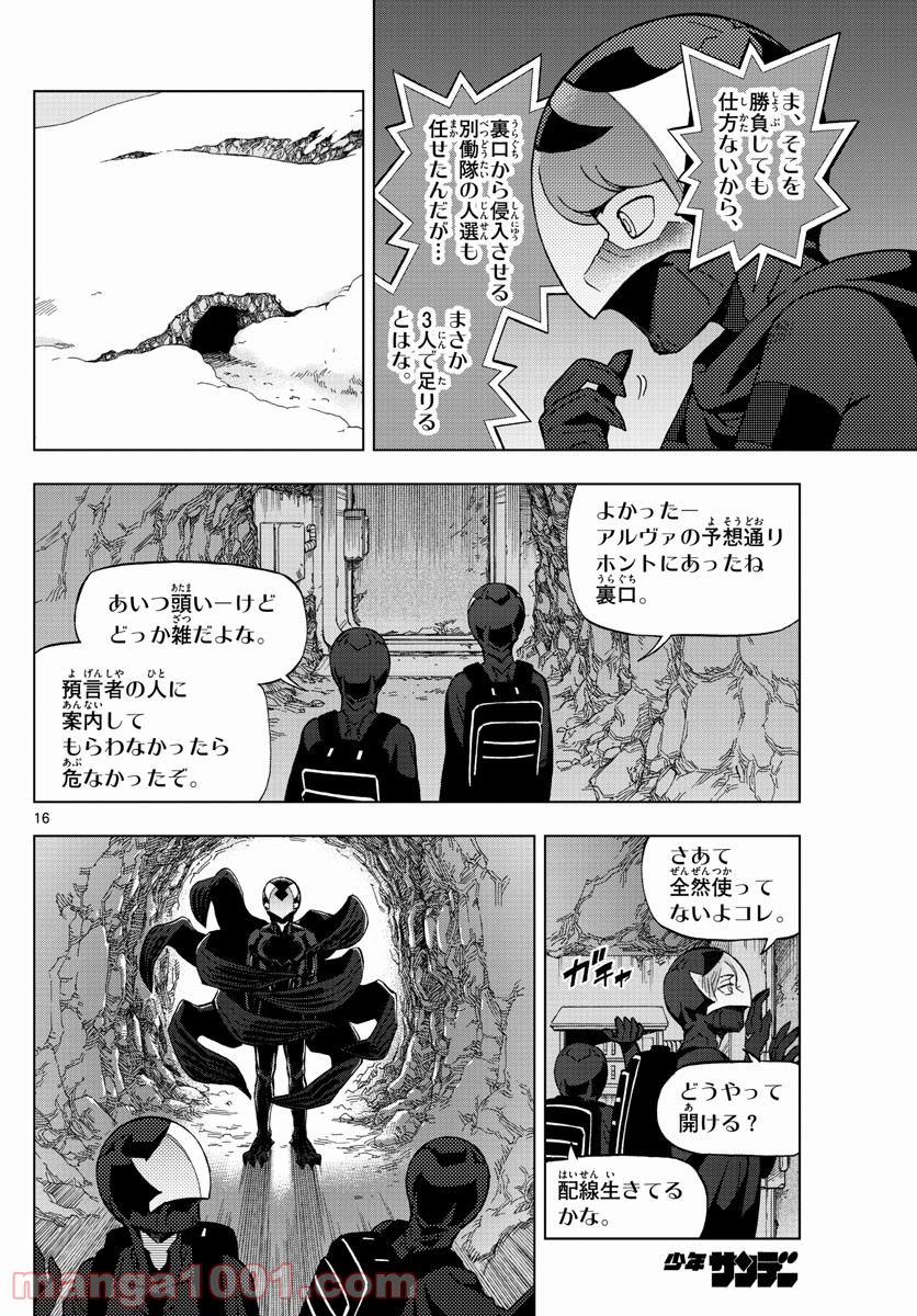 P16