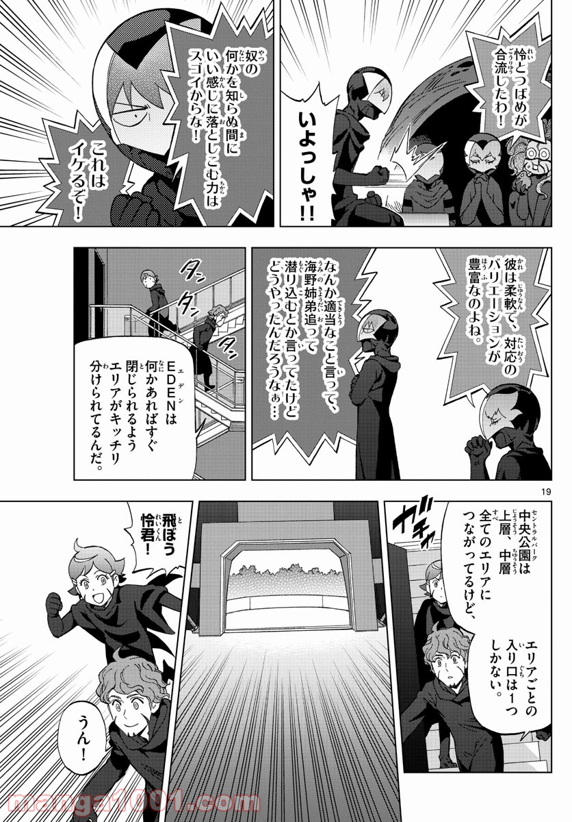 P19