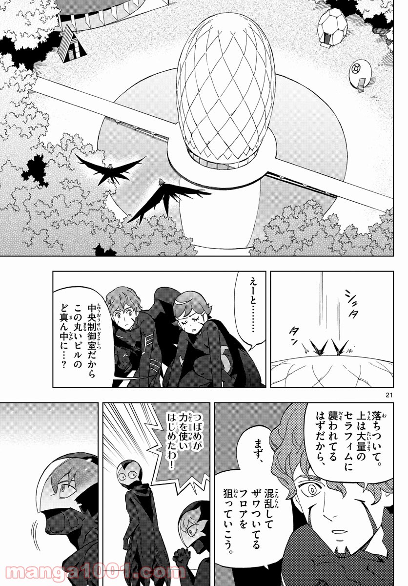 P21