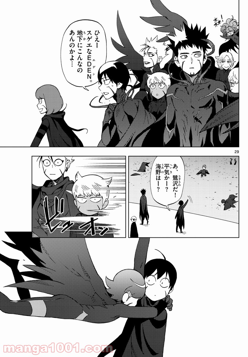 P29