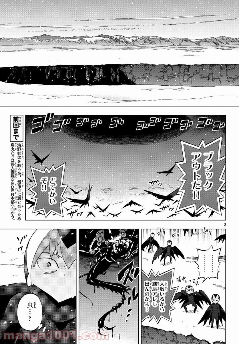 P3