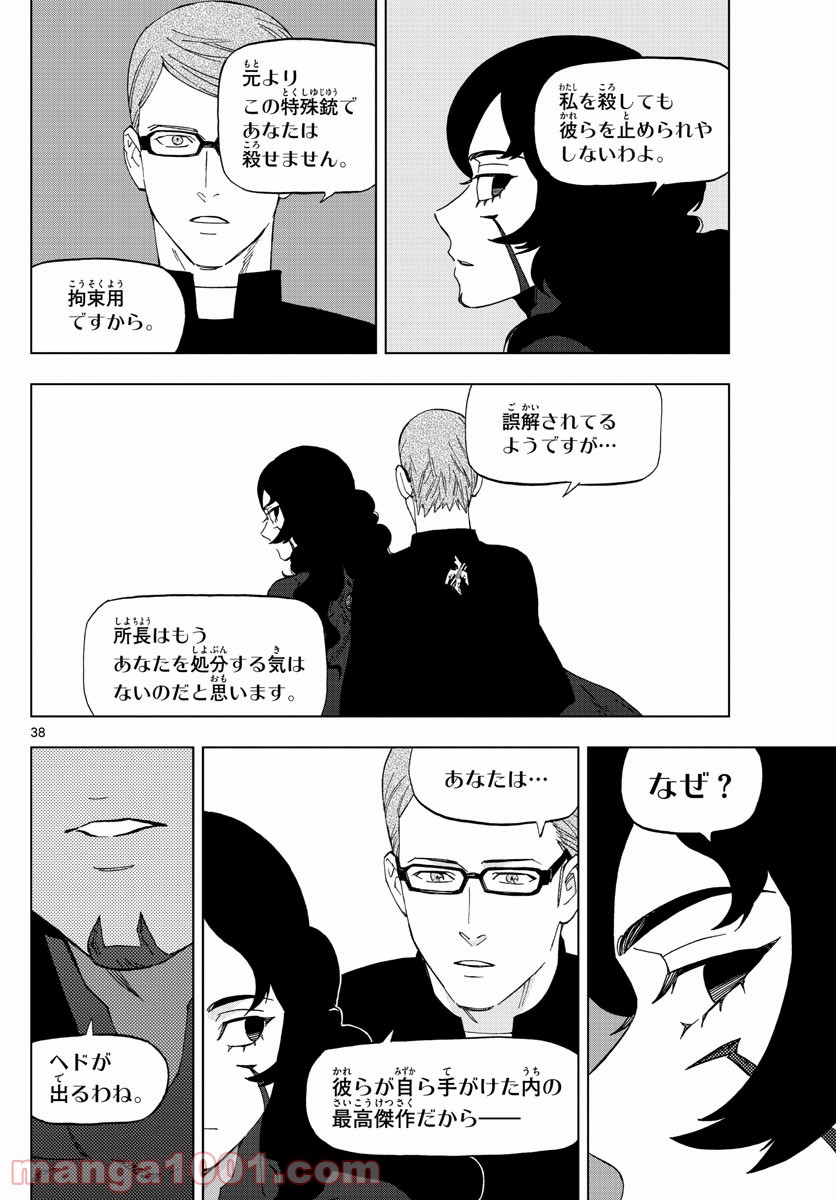 P38