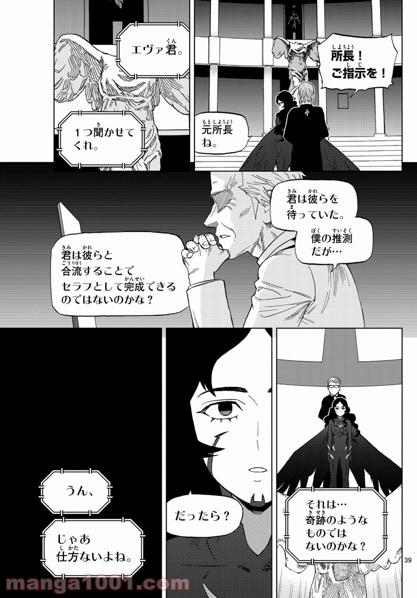 P39